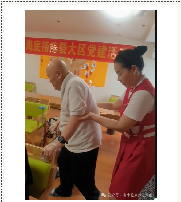 生涯向阳 照亮信康