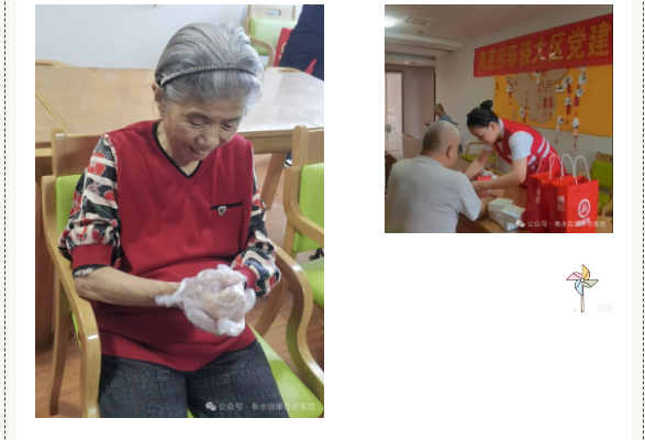 生涯向阳 照亮信康