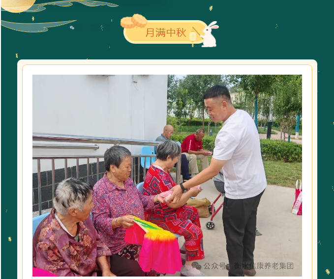 月满中秋，，，，，情满燕园