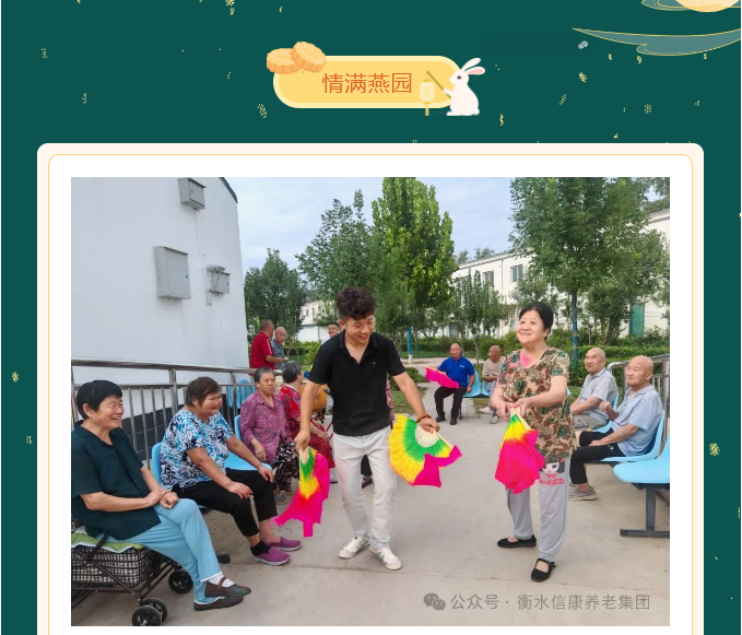 月满中秋，，，，，情满燕园