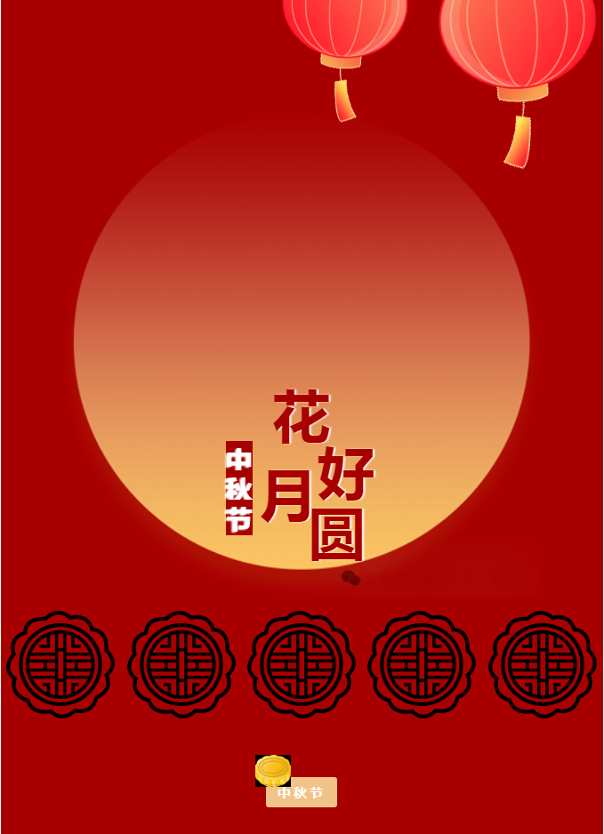 情系信康 情暖斜阳