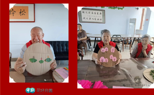 情系信康 情暖斜阳