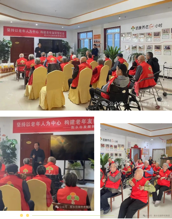 发改委心系晚年人，，，，慰问养老院传真情