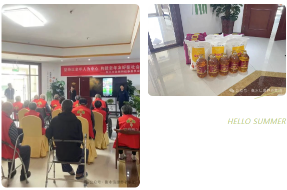 发改委心系晚年人，，，，慰问养老院传真情