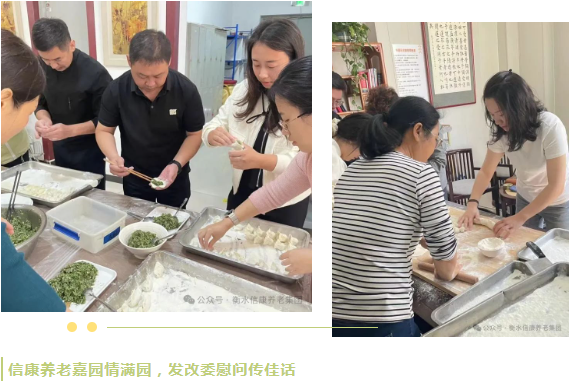 发改委心系晚年人，，，，慰问养老院传真情
