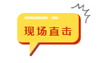 守护尊长清静 共筑协调嘉园