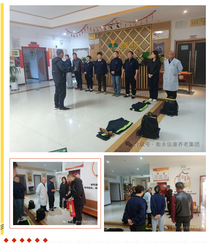 守护尊长清静 共筑协调嘉园