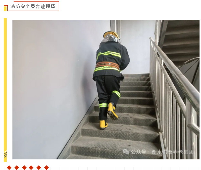 守护尊长清静 共筑协调嘉园