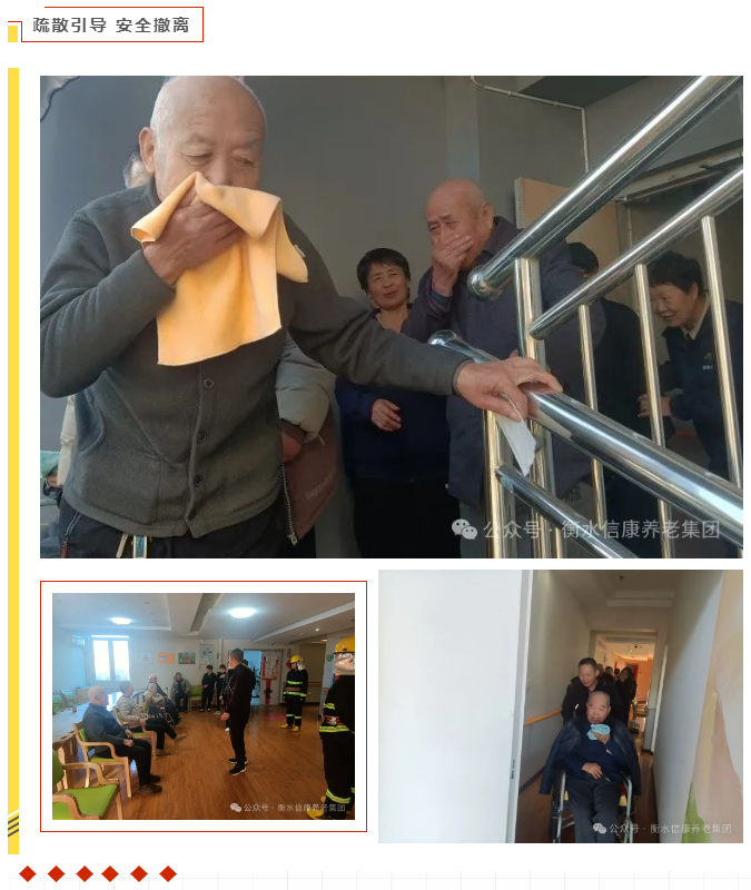 守护尊长清静 共筑协调嘉园