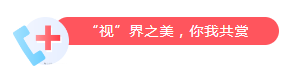 “关爱视力，，，，，点亮晚年”——信康养老嘉园眼部义诊活动