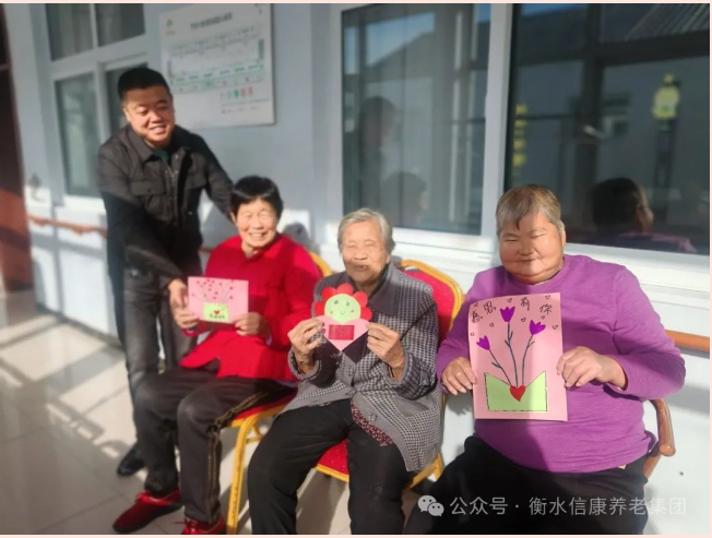 专心呵护，，，，，用爱陪同----信康养老·燕园