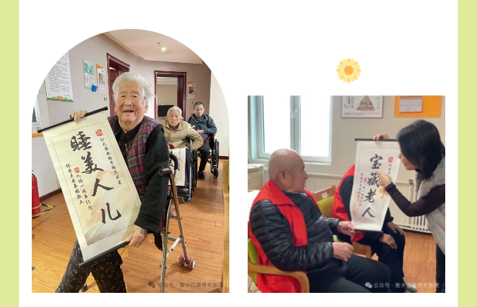 入住周年庆，，，，，信康伴您行