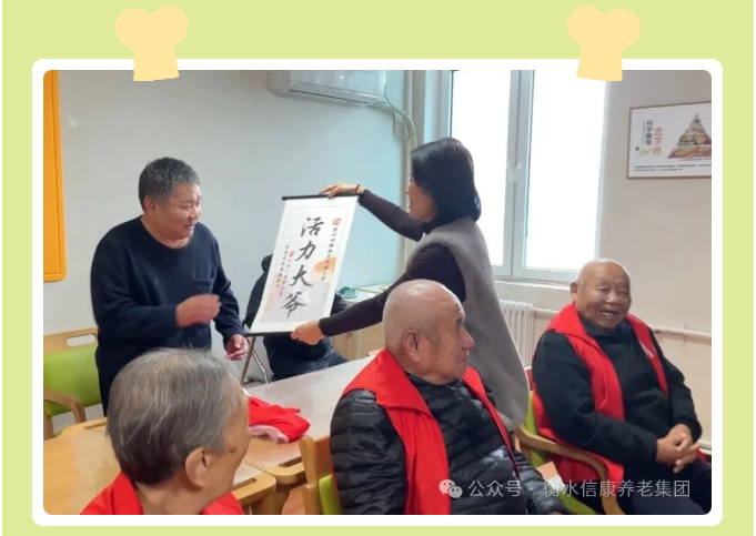 入住周年庆，，，，，信康伴您行