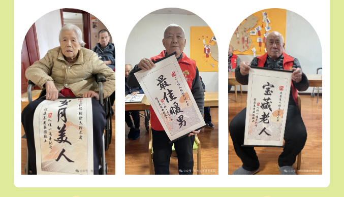 入住周年庆，，，，，信康伴您行