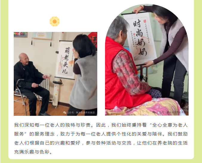 入住周年庆，，，，，信康伴您行