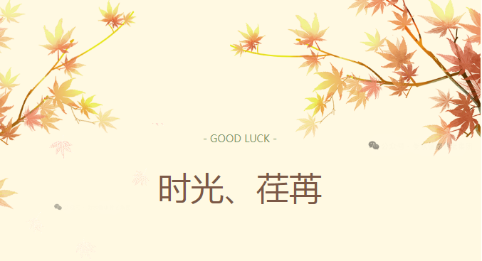 多彩活动每一天，，，晚年生涯更精彩