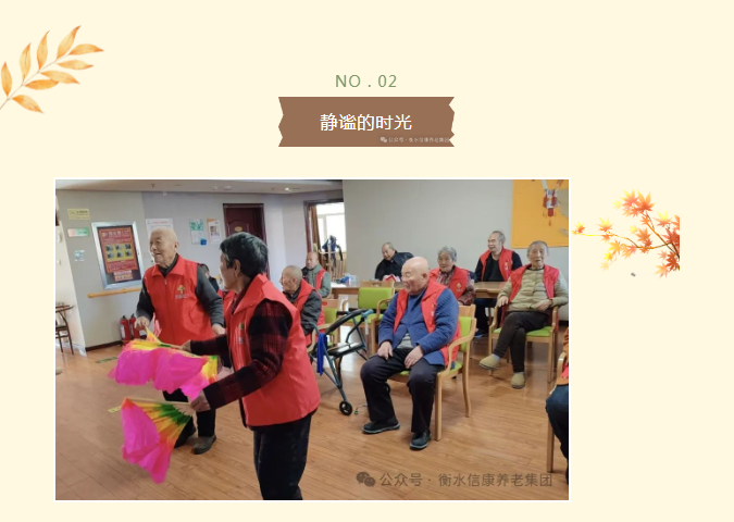 多彩活动每一天，，，晚年生涯更精彩