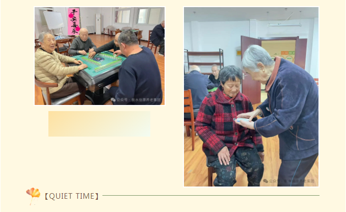 多彩活动每一天，，，晚年生涯更精彩