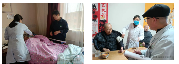 医养查房，，，，，，爱满信康