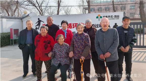 田园牧歌，，，，，岁月静好---信康养老·燕园的尊长们为您讲述他们的幸福晚年