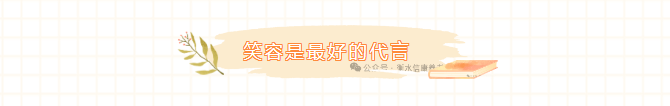 田园牧歌，，，，，岁月静好---信康养老·燕园的尊长们为您讲述他们的幸福晚年