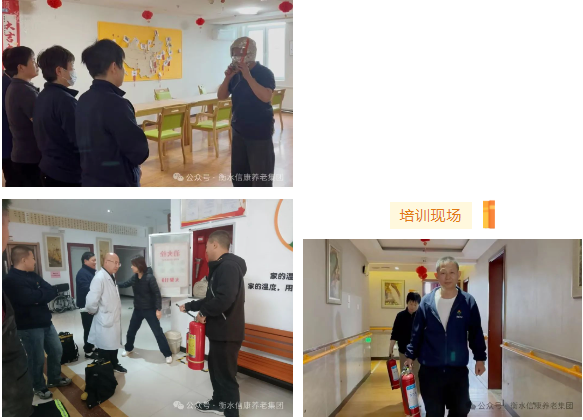 筑牢清静防地 信康消防实战演练