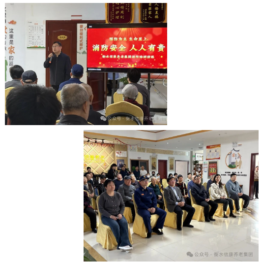 手拉手维护消防清静 心连心修建协调平安