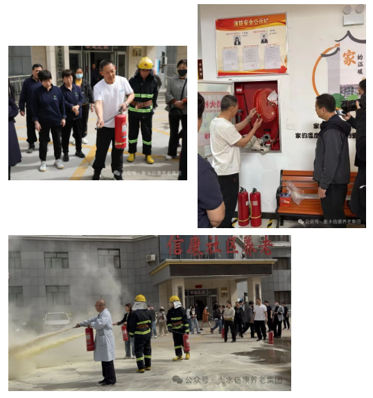 手拉手维护消防清静 心连心修建协调平安