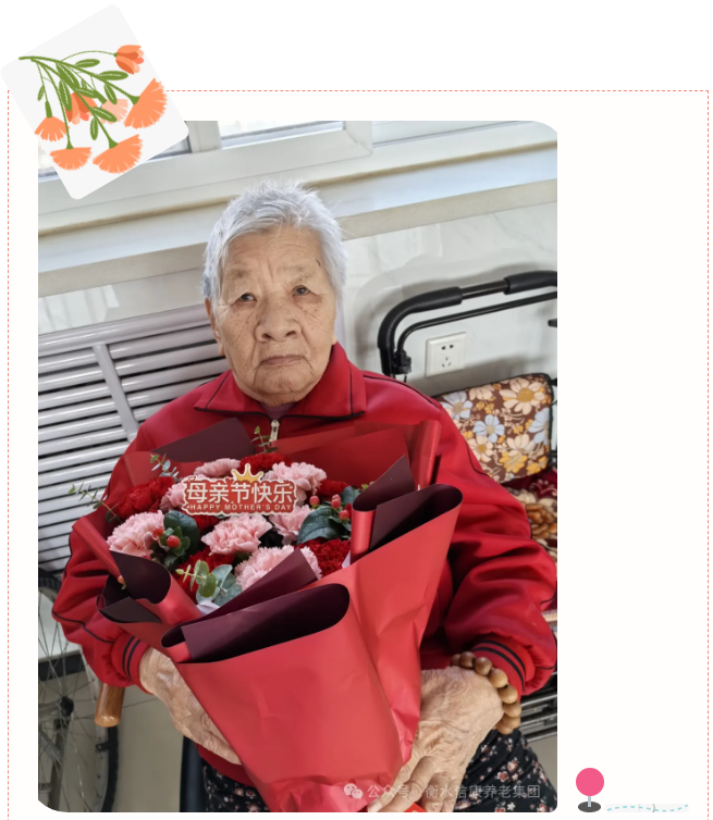 时光不老，，爱在信康养老院绽放