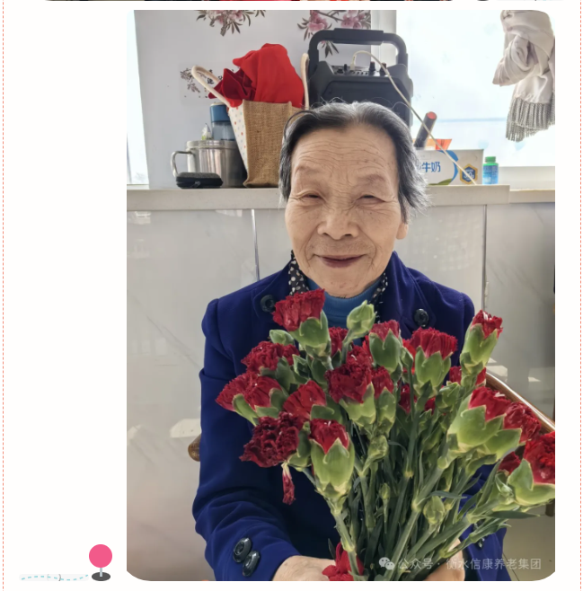 时光不老，，爱在信康养老院绽放