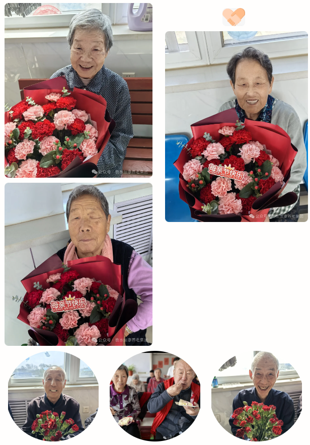 时光不老，，爱在信康养老院绽放