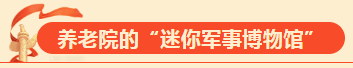 皱纹刻录岁月，，巧手转达信仰