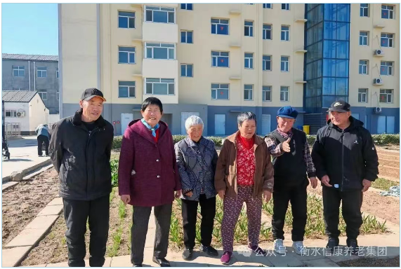走进衡水信康养老·燕园，，，体验纷歧样的养老生涯---平房小院，，，乐享悠然