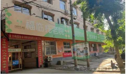 信康月度质检，，守护银龄安康