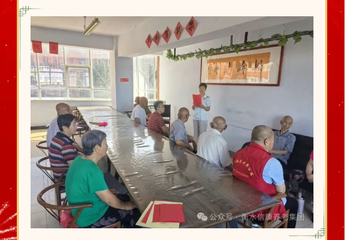 八一情浓斜阳红，，，，，，信康银发颂军魂