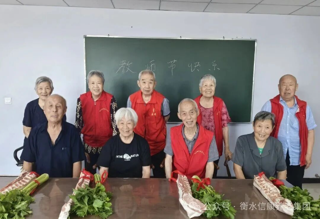 束脩敬贤、礼谢师恩——信康的别样西席节