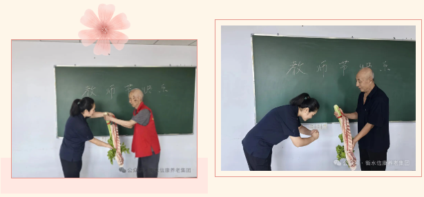 束脩敬贤、礼谢师恩——信康的别样西席节